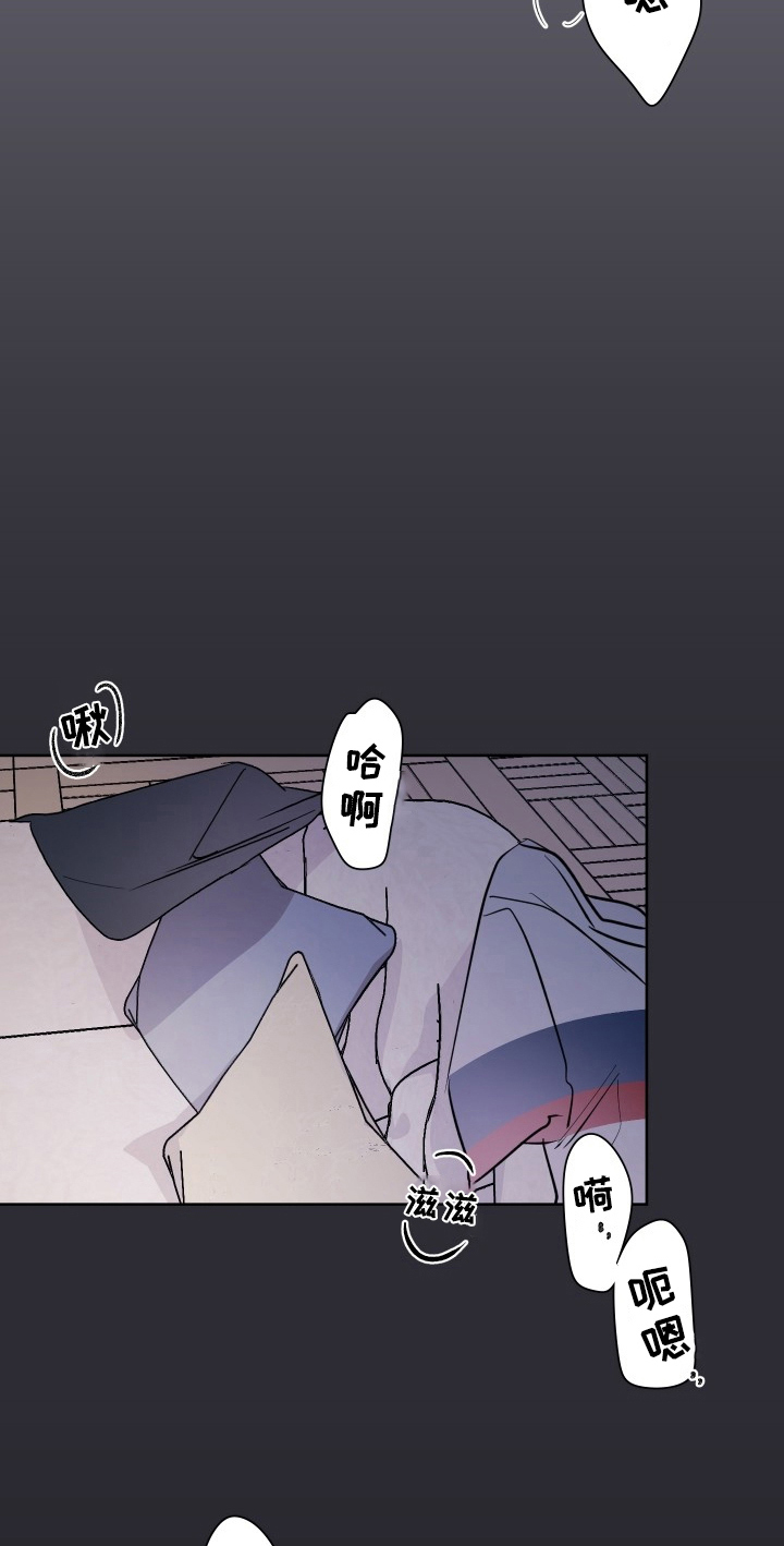 糟糕的夜吻汉化漫画,第74章：梅子伙伴：想法2图