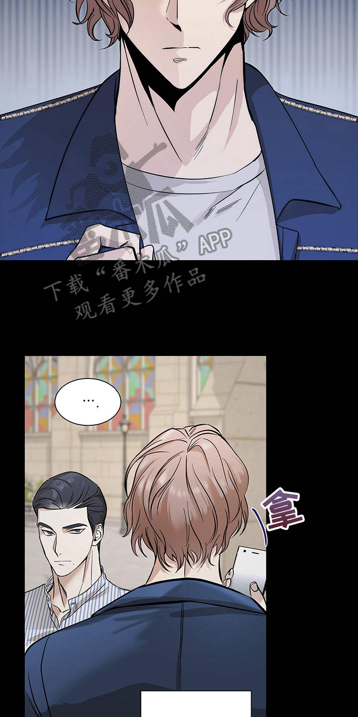 糟糕的夜吻漫画,第79章：有效的关系：不太一样3图