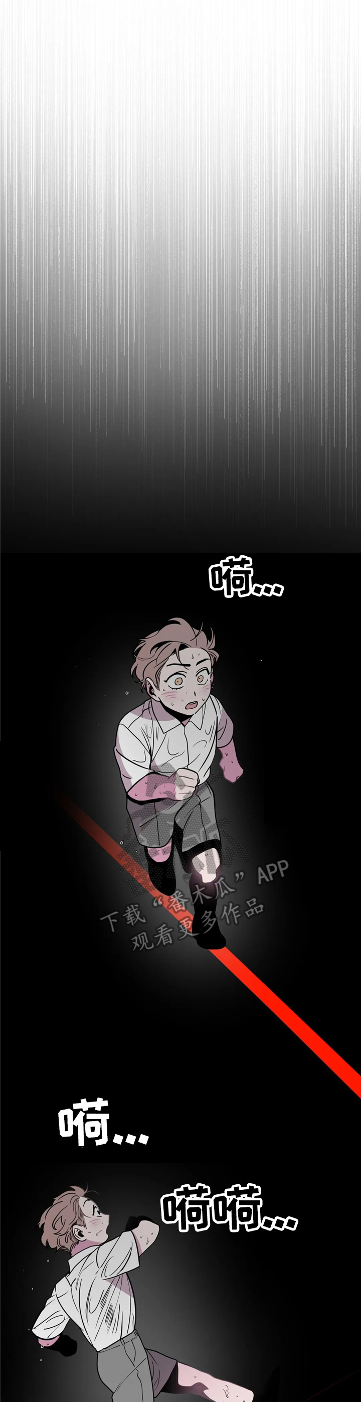 糟糕的生活漫画,第38章：酒吧轶事：重逢3图