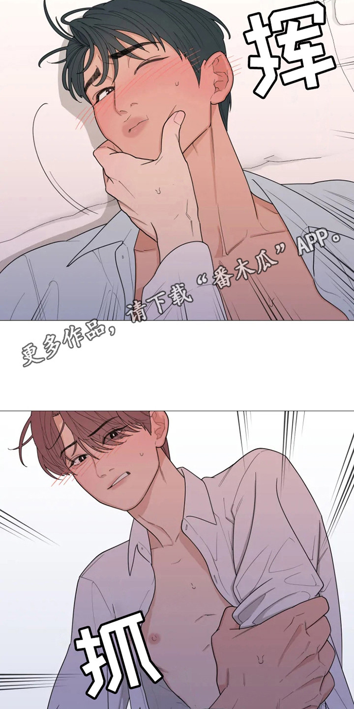糟糕的重生漫画,第142章：美味的代理：自作主张4图