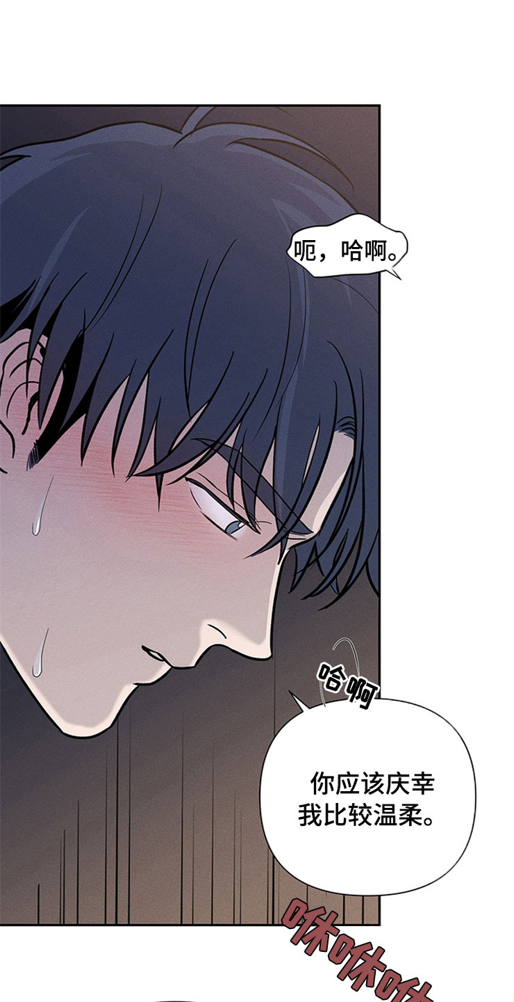 糟糕的生活漫画,第94章：你被捕了:彻夜4图