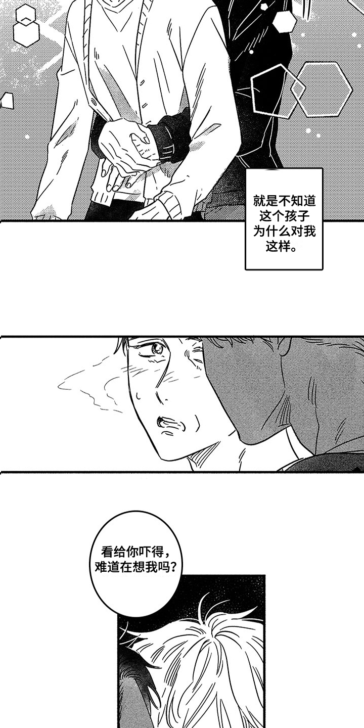 夜吻恶徒漫画漫画,第122章：那个冬天：忘不了5图