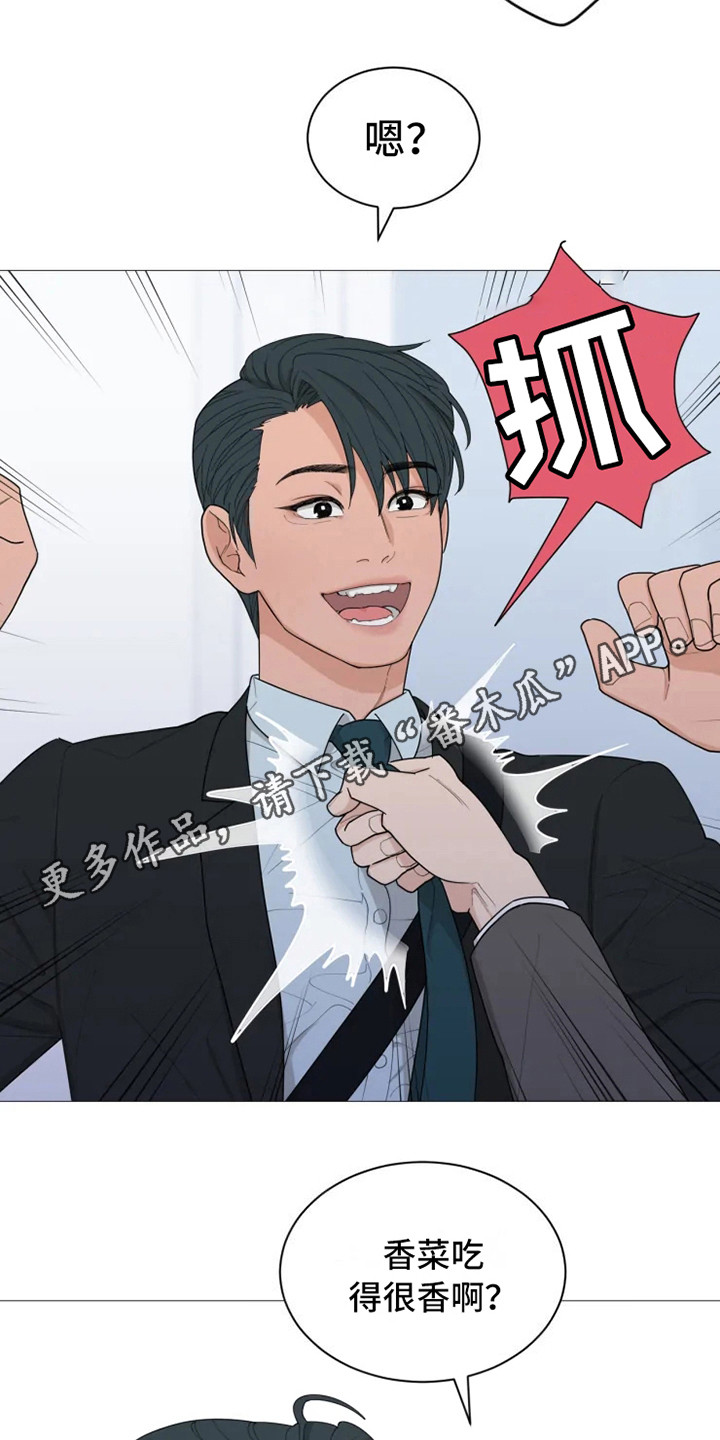 糟糕的夜吻漫画,第146章：美味的代理：老狐狸5图