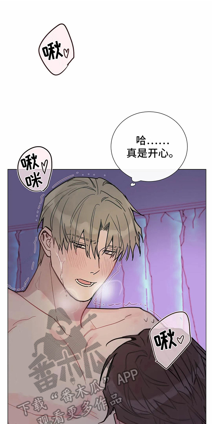 糟糕的生活漫画,第110章：我们的初恋：答应1图