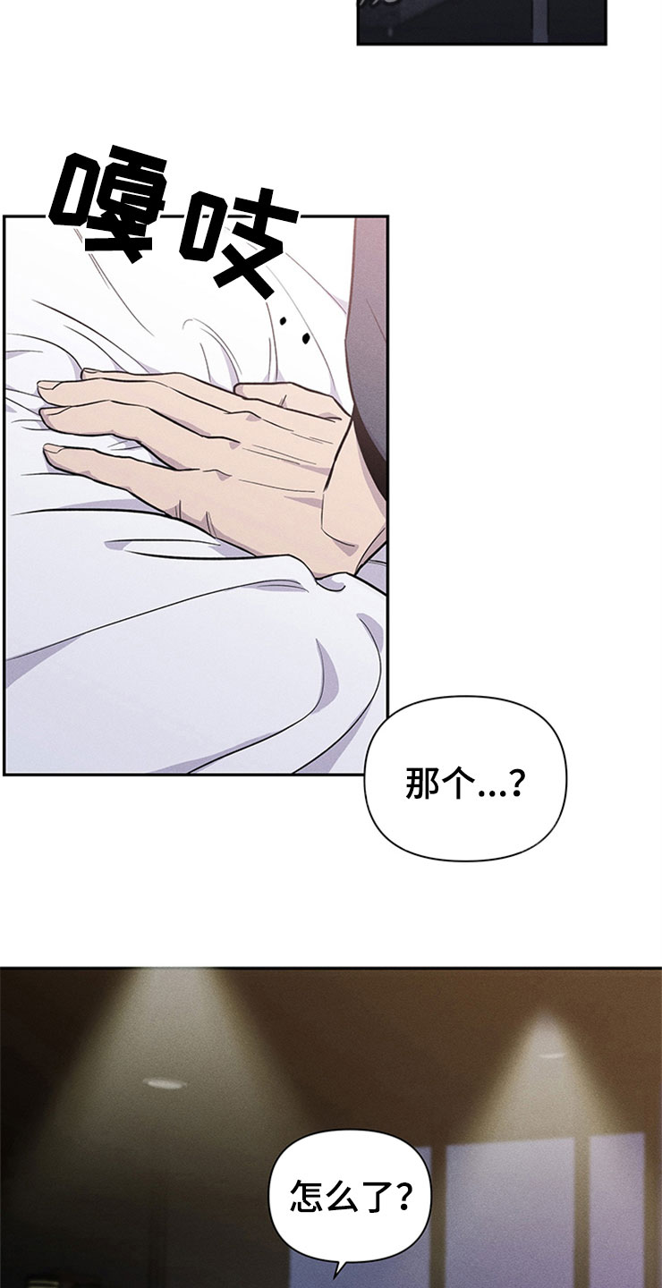 糟糕的生活漫画,第92章：你被捕了:逮捕4图