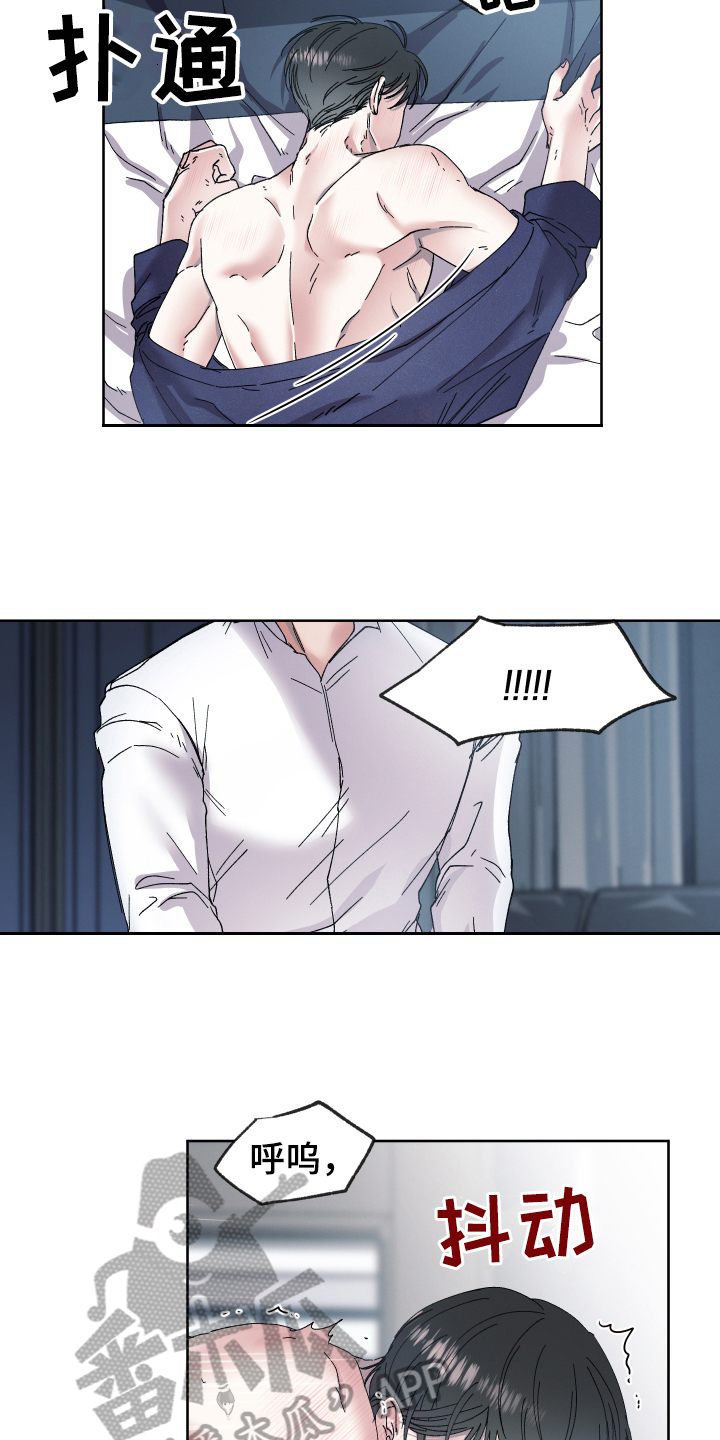 糟糕的意思漫画,第137章：叛逆的孩子：体验5图