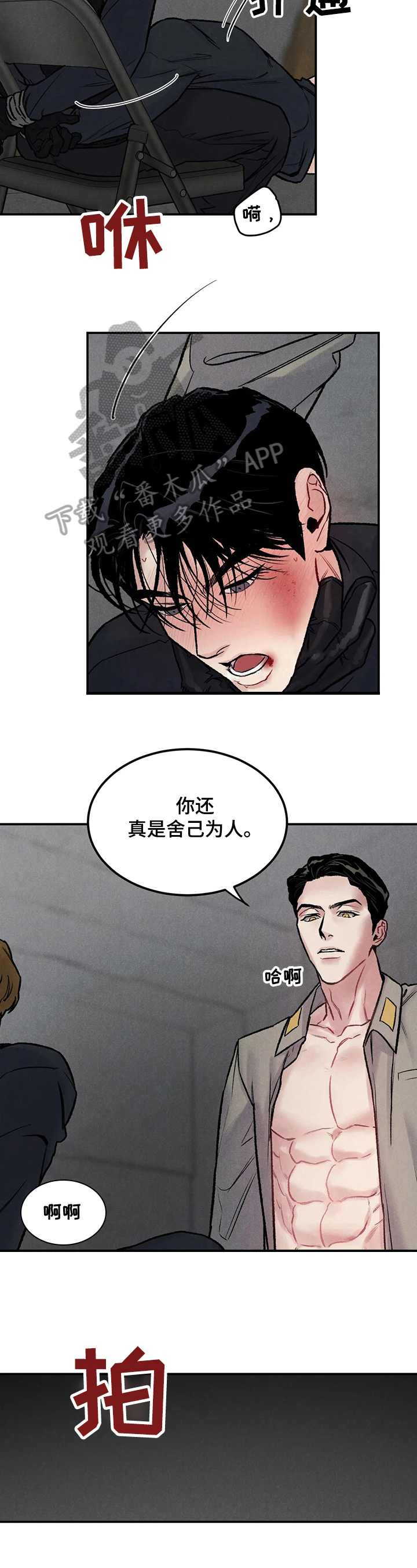 第7章：有用【完结】1