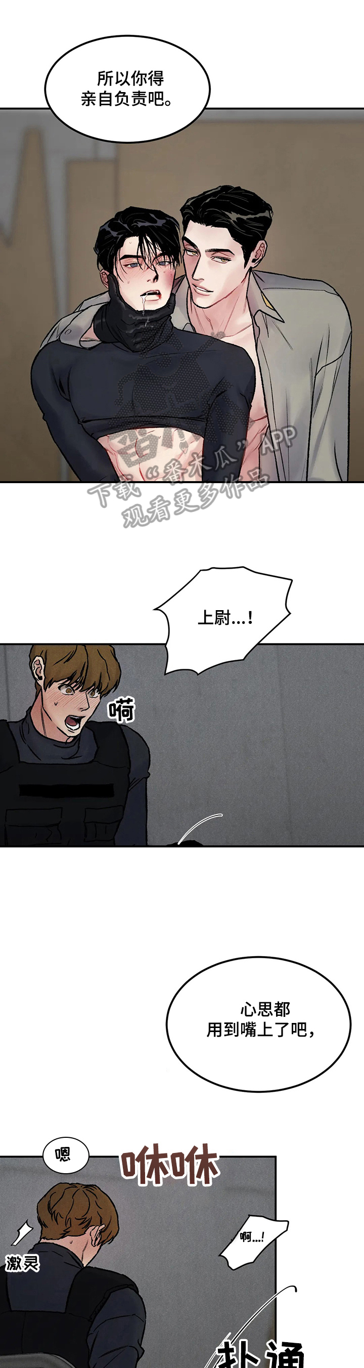 第7章：有用【完结】0
