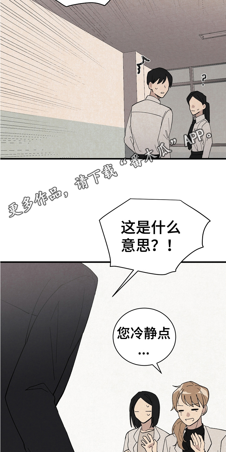 第22章：戏谑4