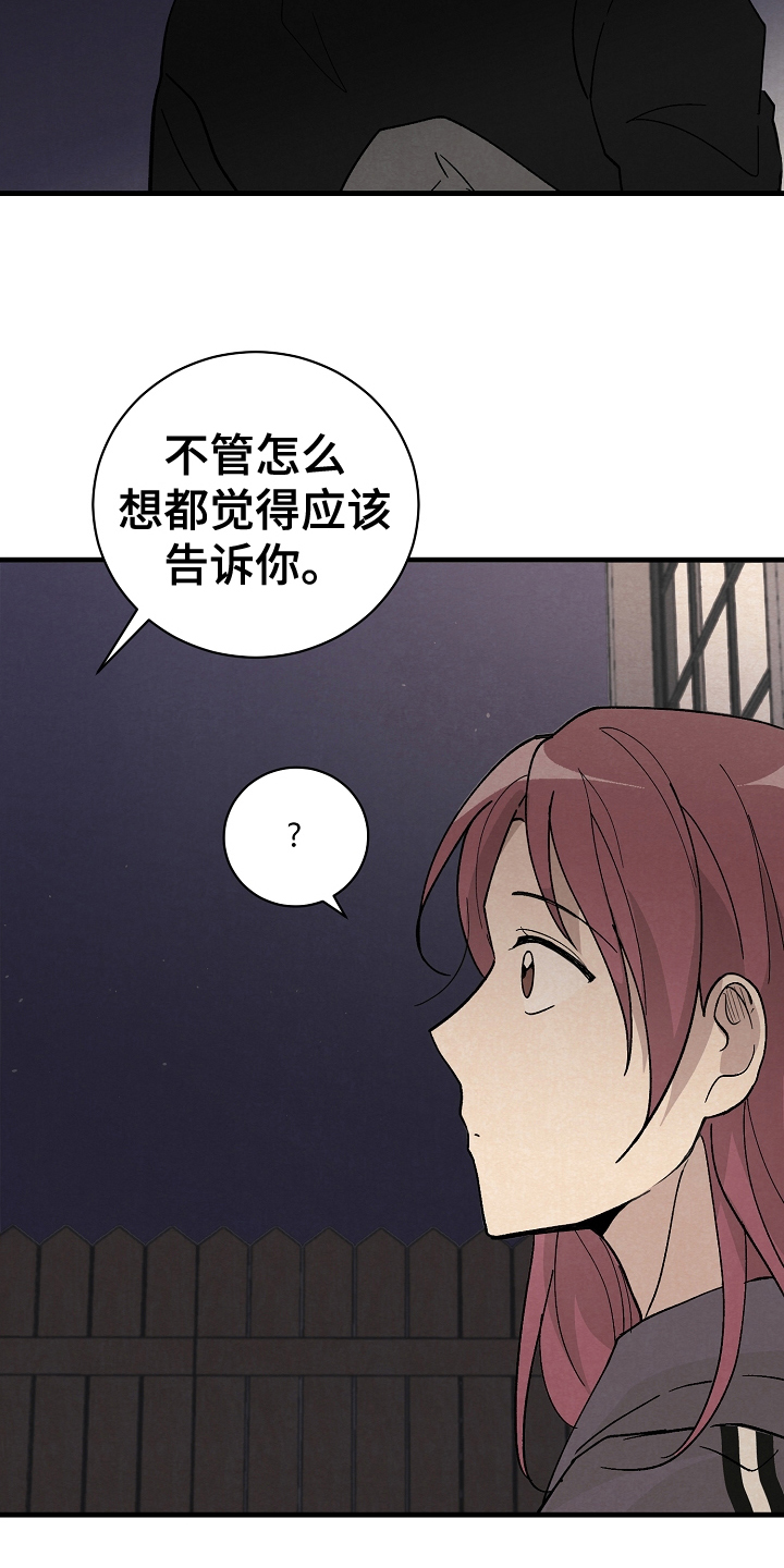第20章：不相信3