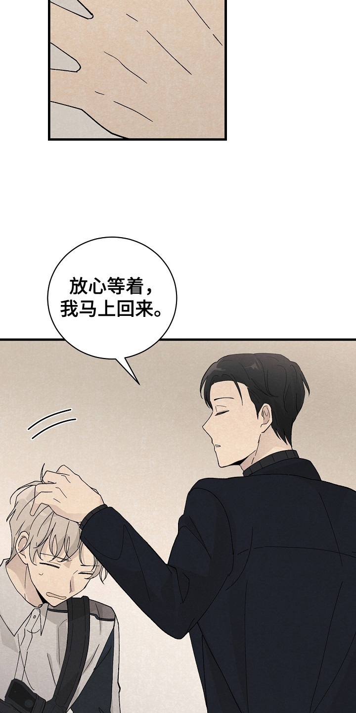 第14章：搜寻物质3