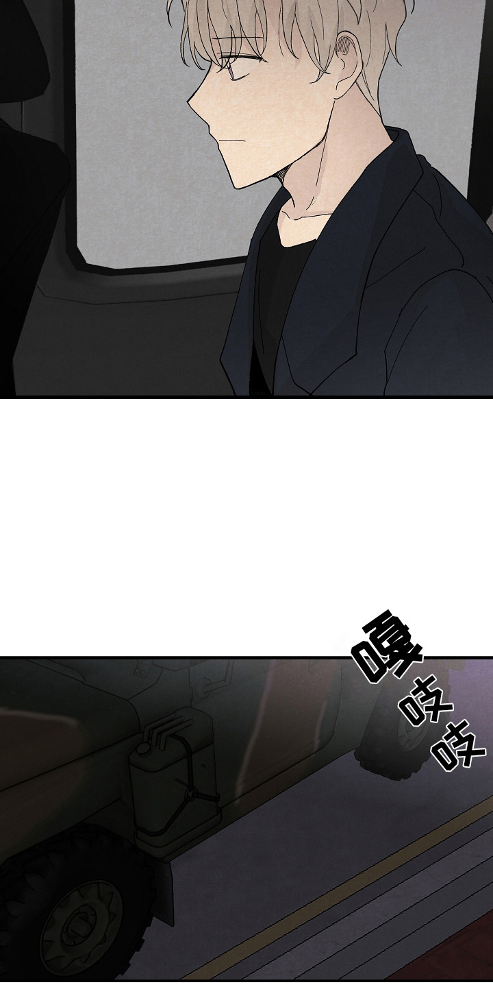 黎明前夕是什么意思漫画,第18章：回到基地4图