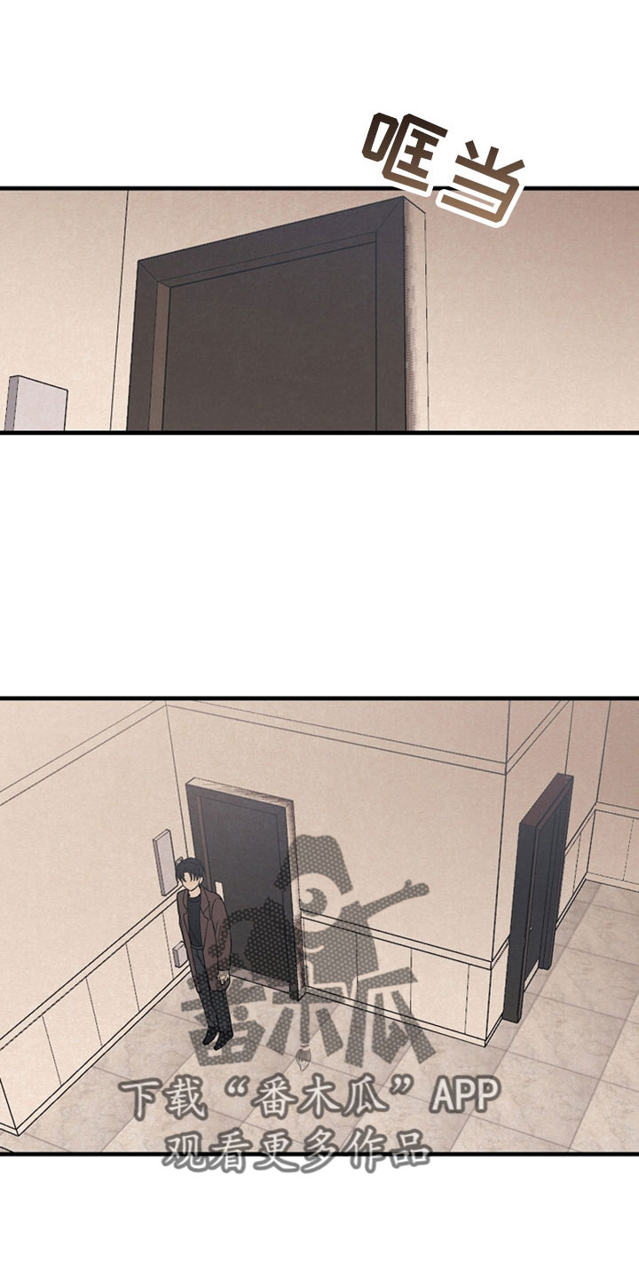 黎明前夕是什么意思漫画,第38章：以后就见不到了1图