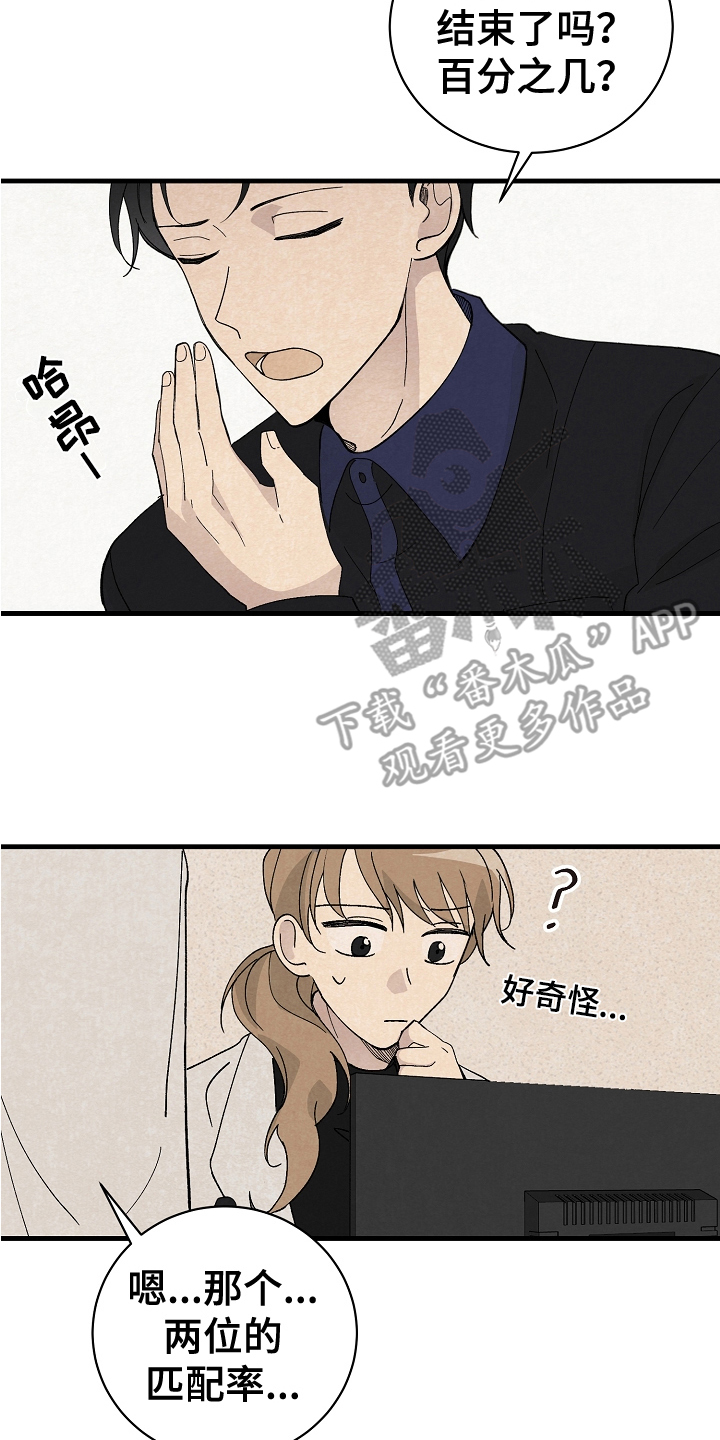 第22章：戏谑1