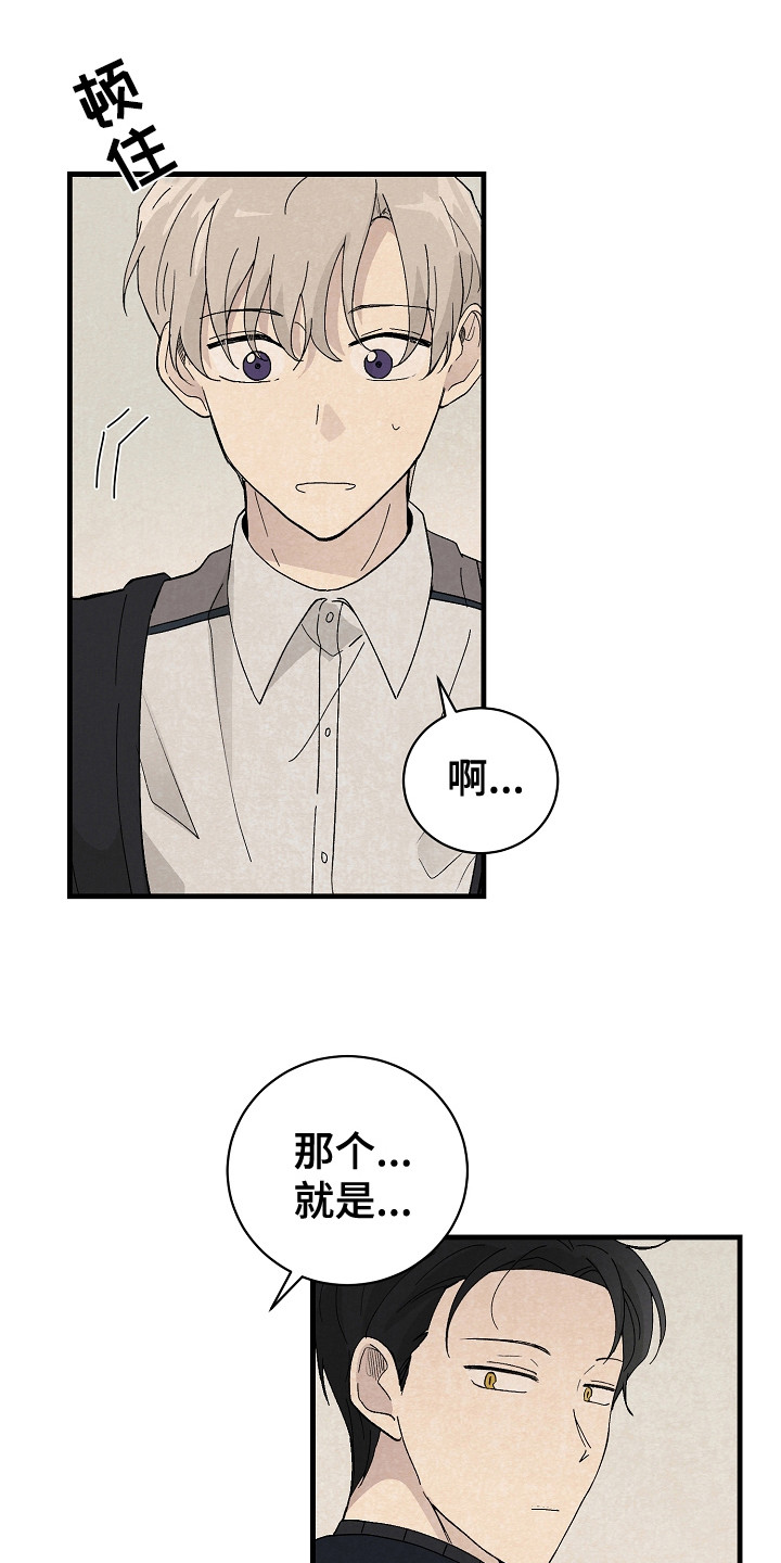 第14章：搜寻物质0
