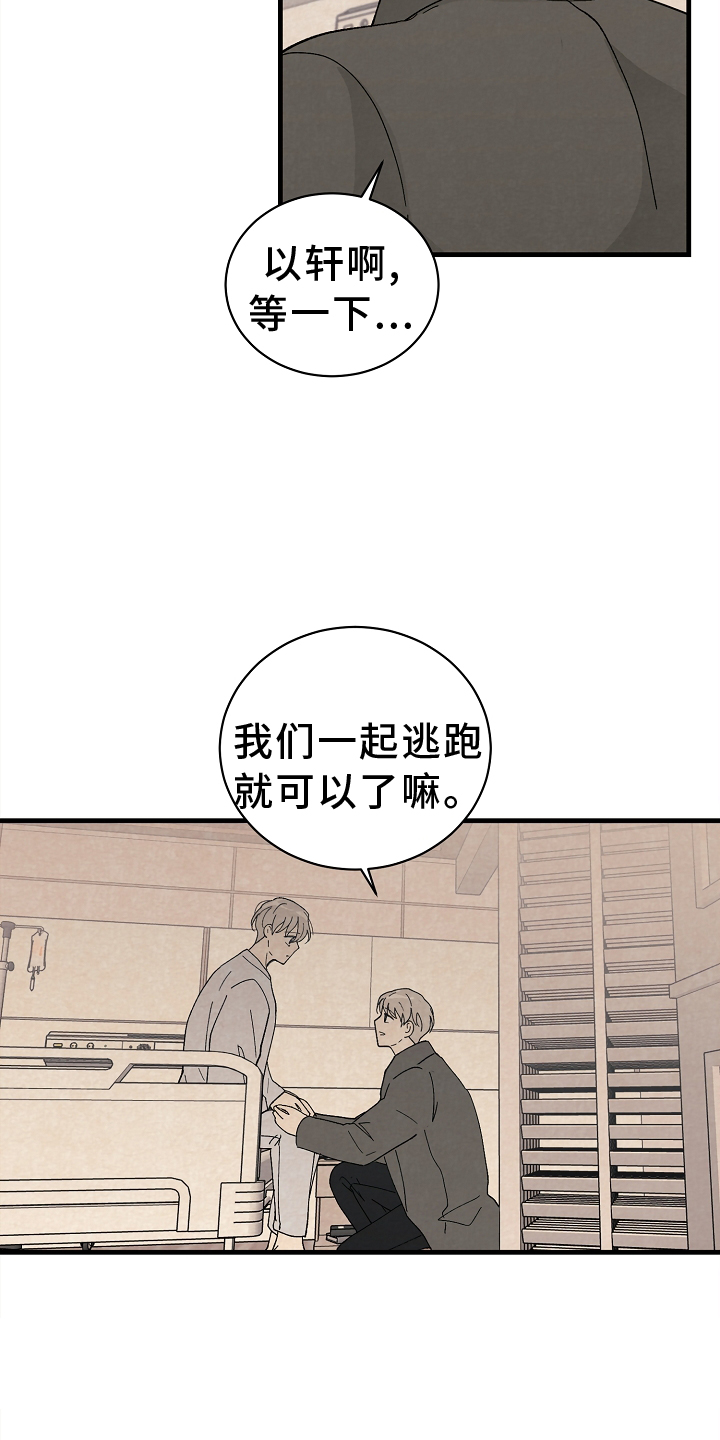 第63章：关心2