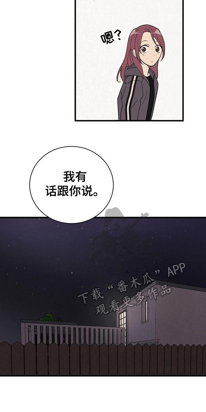 第20章：不相信1