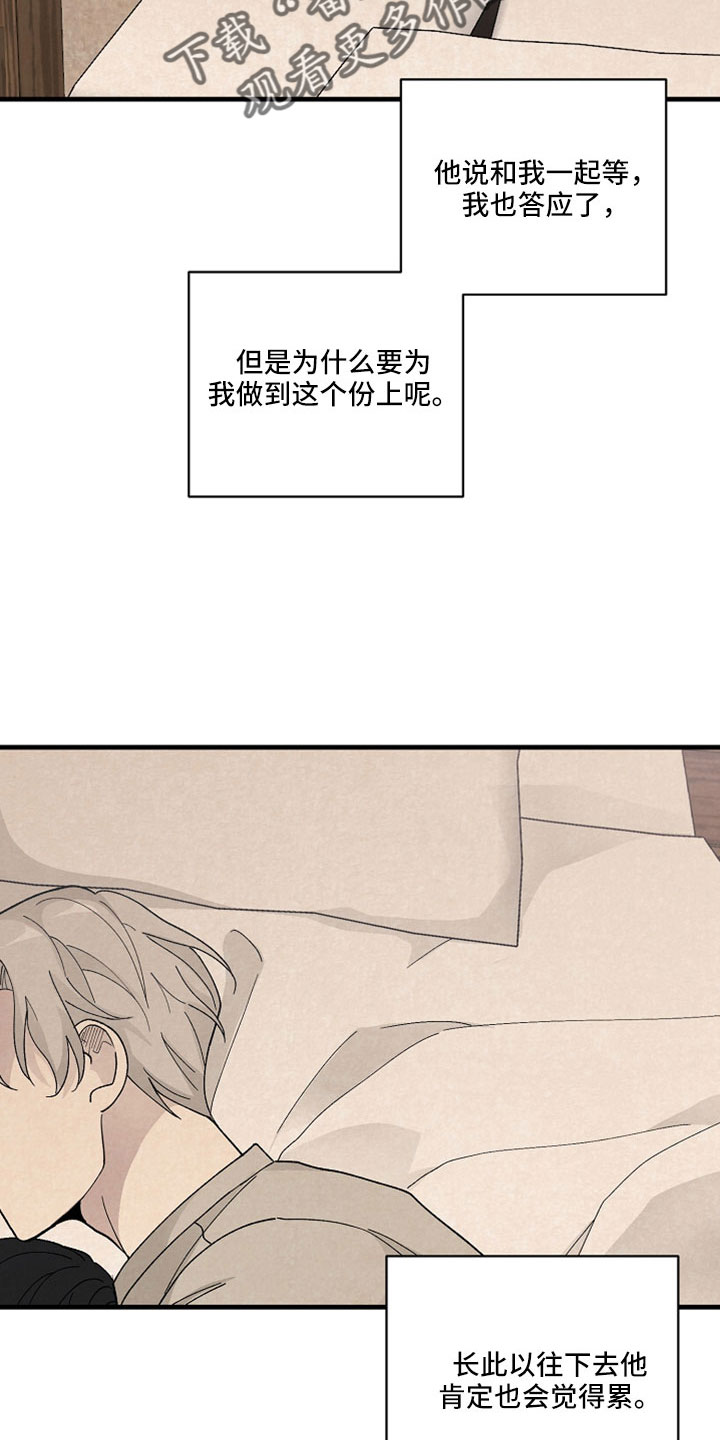 第53章：可以答应吗4