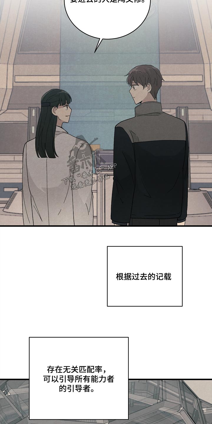 第56章：研究成果4