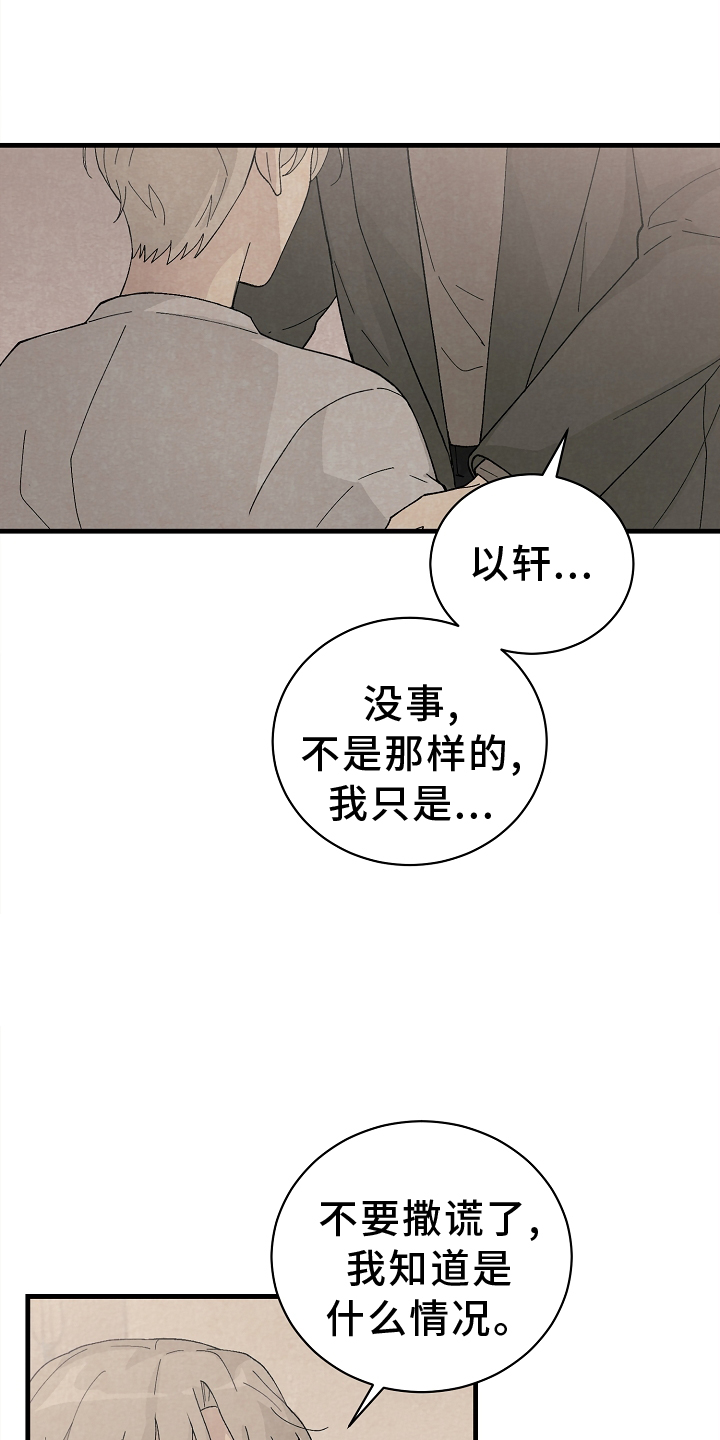 第63章：关心0