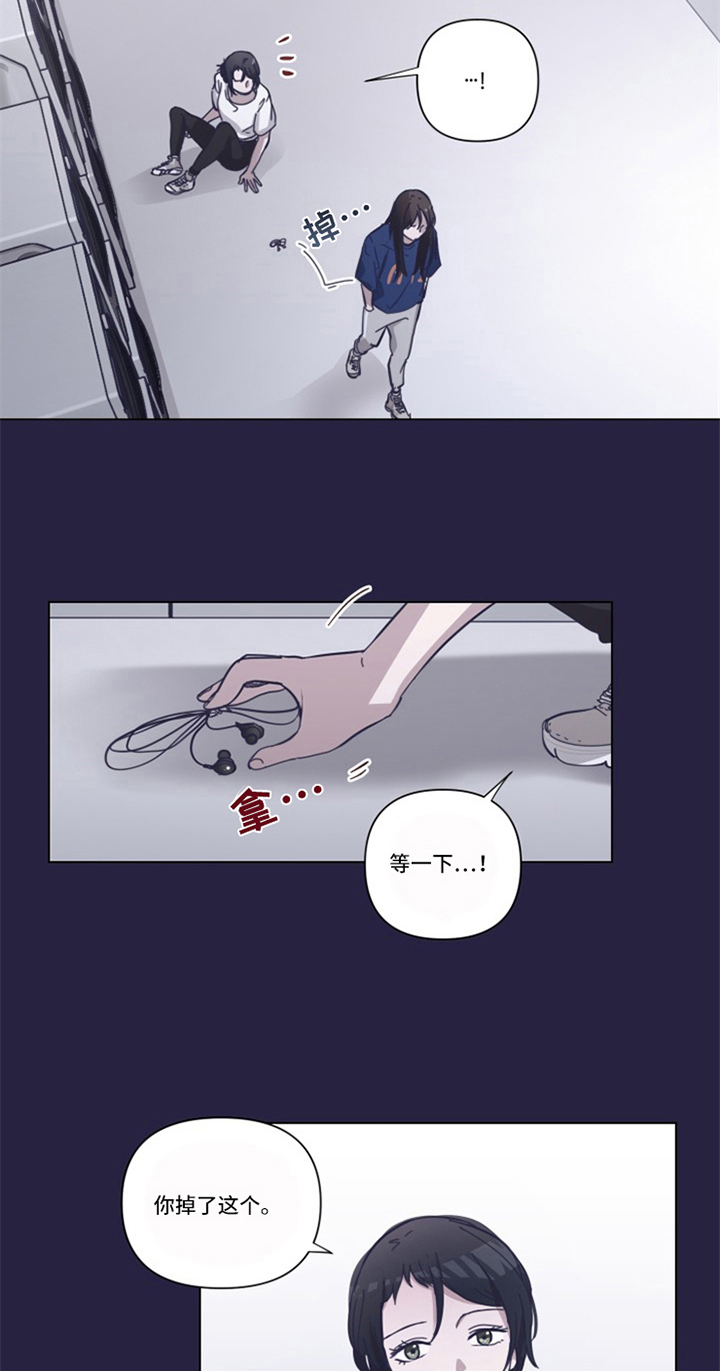 变奏的梦想江上清风游免费下载漫画,第4章：认识5图