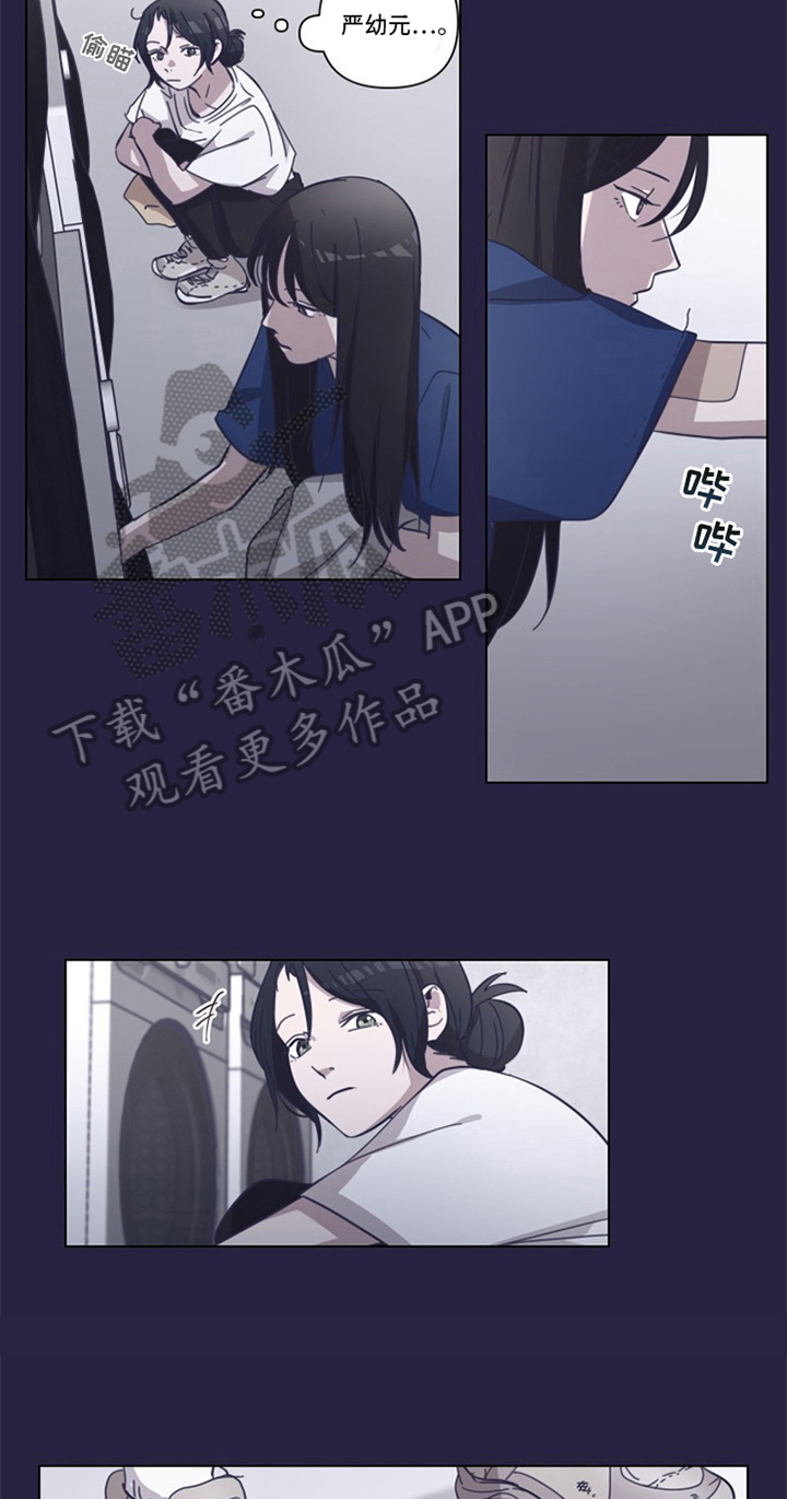 变奏的梦想江上清风游免费下载漫画,第4章：认识3图