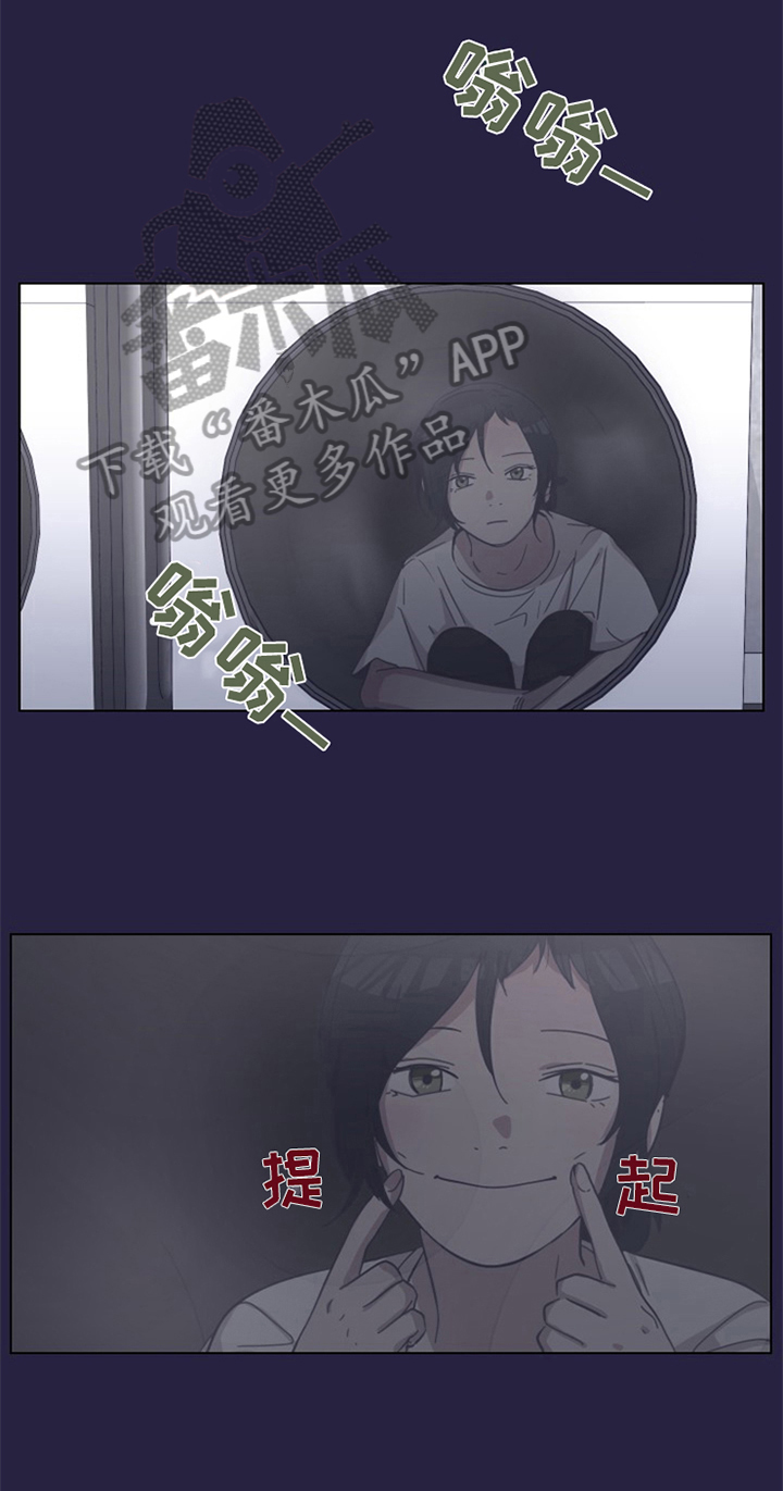 变奏的梦想江上清风游免费下载漫画,第4章：认识1图