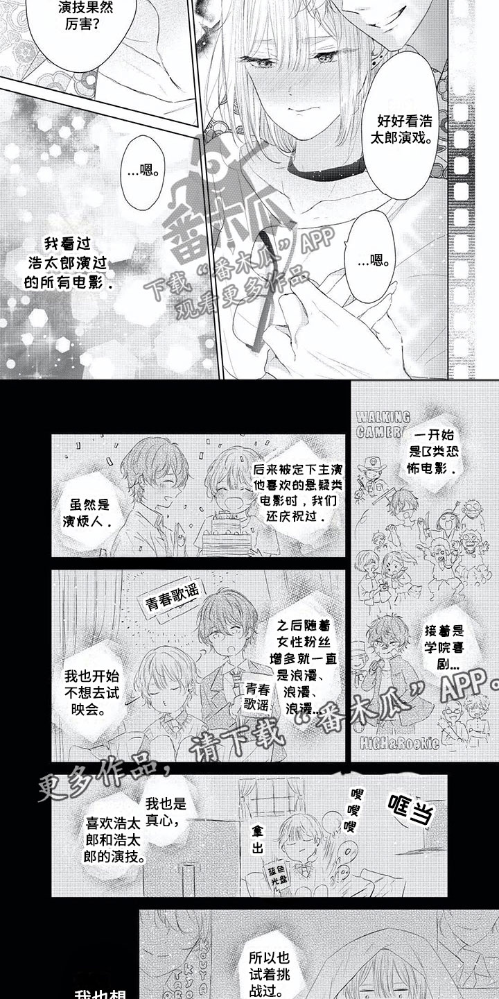 第8章：死都不愿4