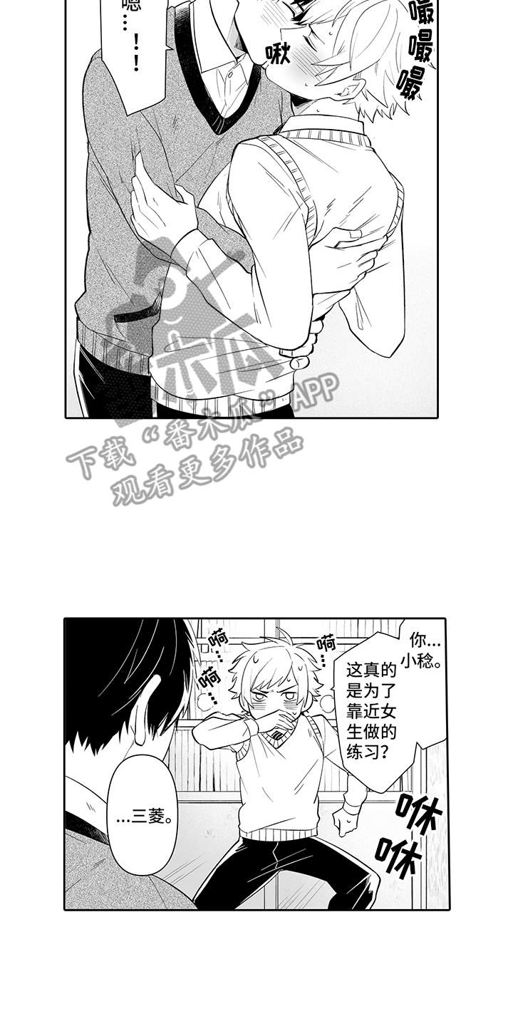 第8章：DVD1