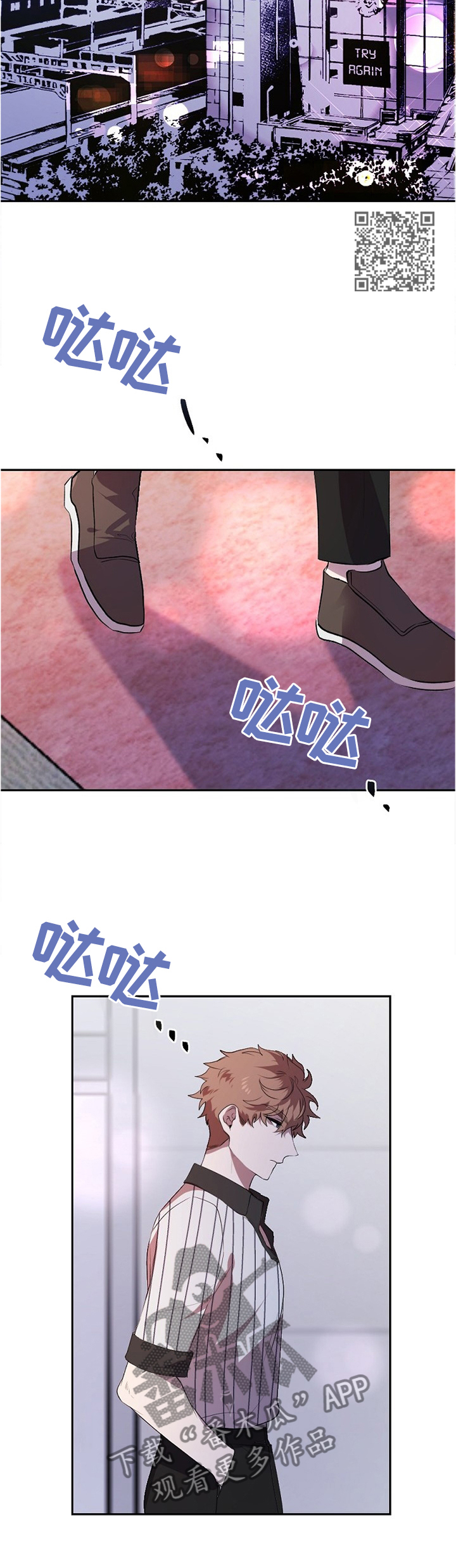 第21章：有件事告诉你4