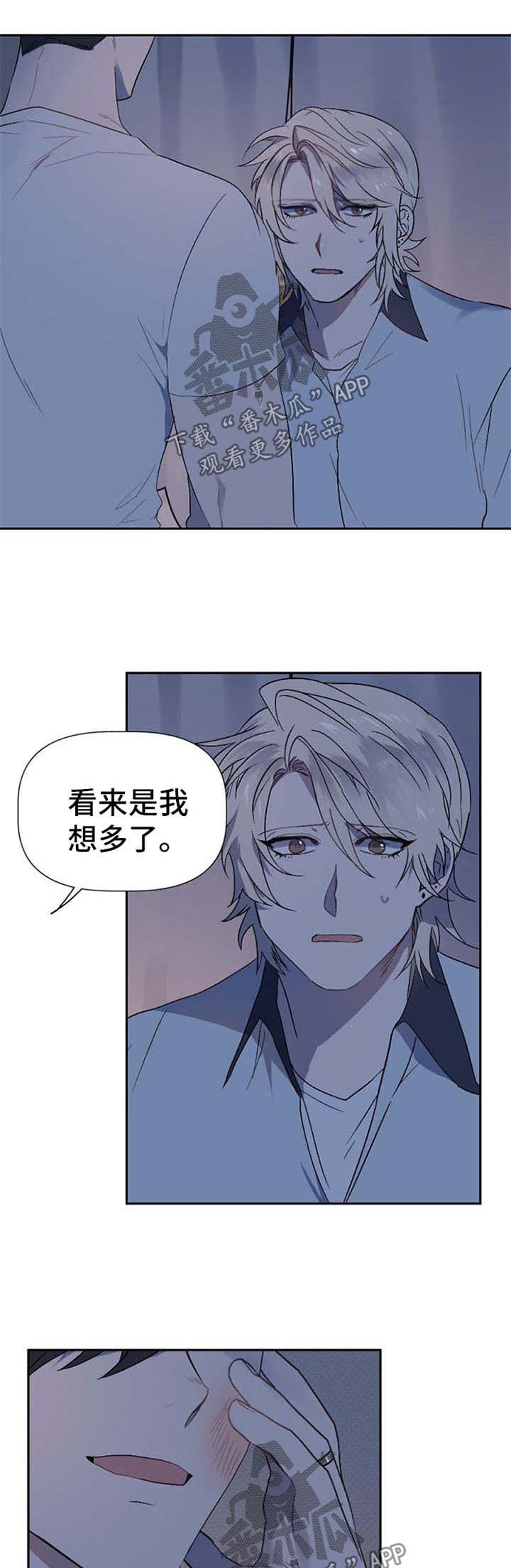 第36章：到此为止0
