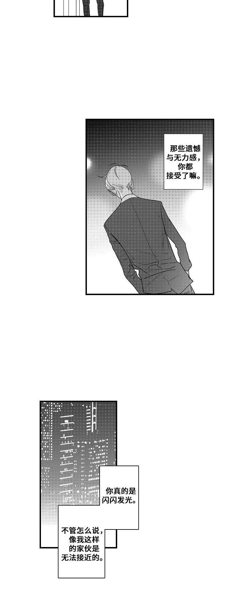 第18章： 心意1