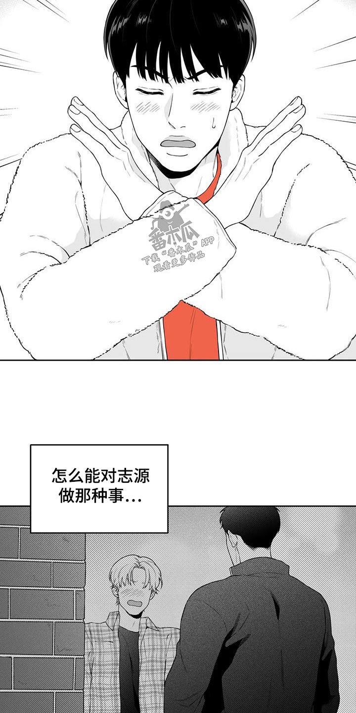 第125章：【第二季】救人1