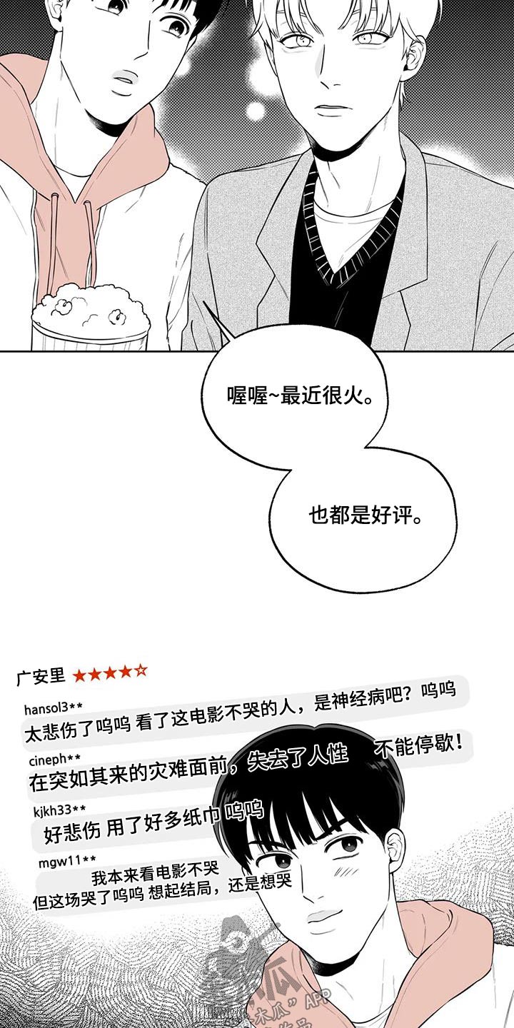 第124章：【番外】办法1