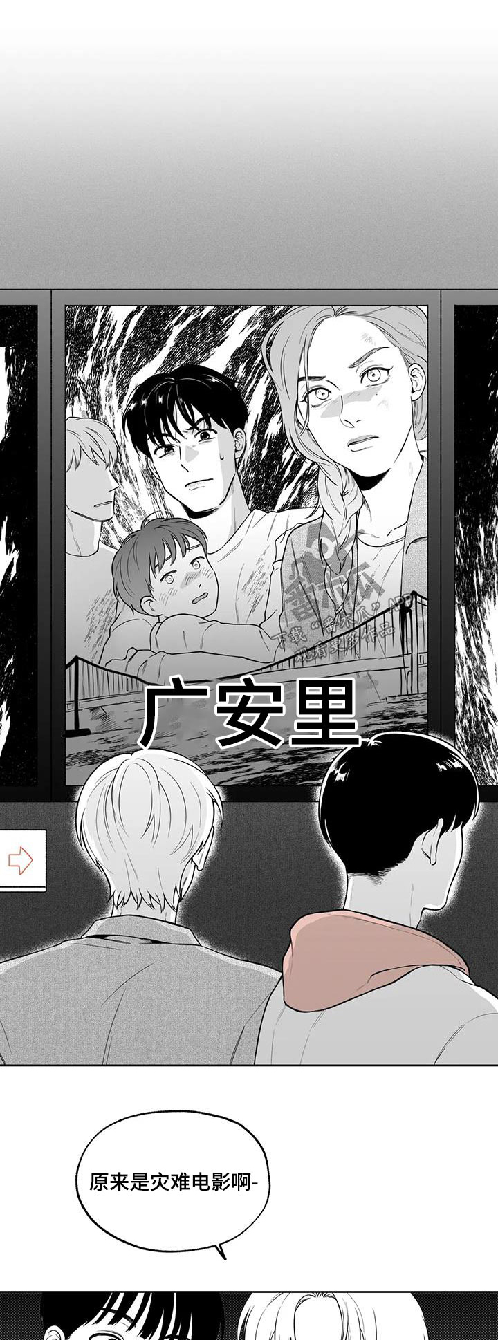 第124章：【番外】办法0