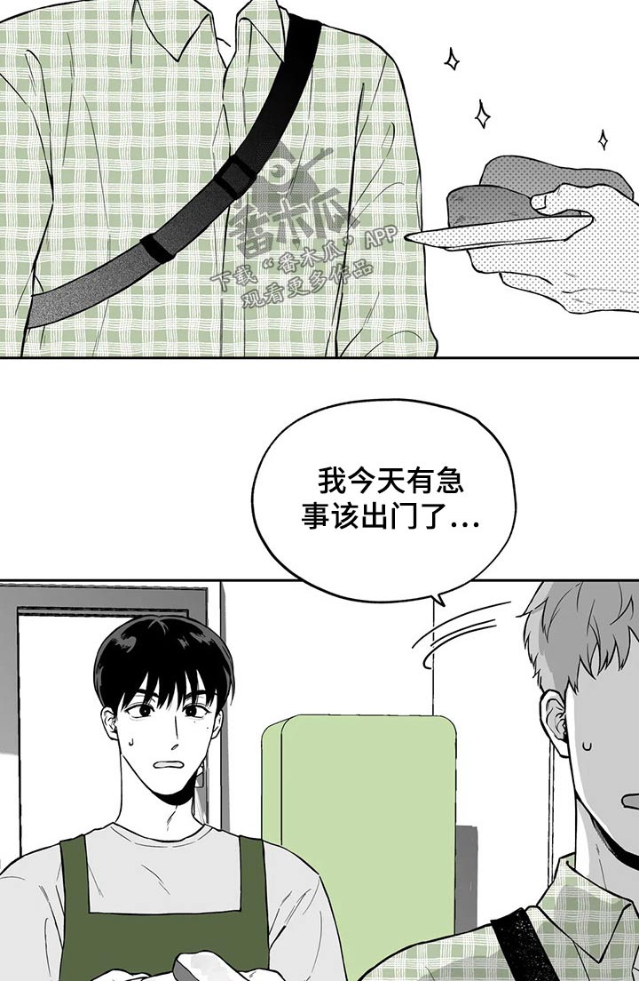 第103章：【第二季】搬走4