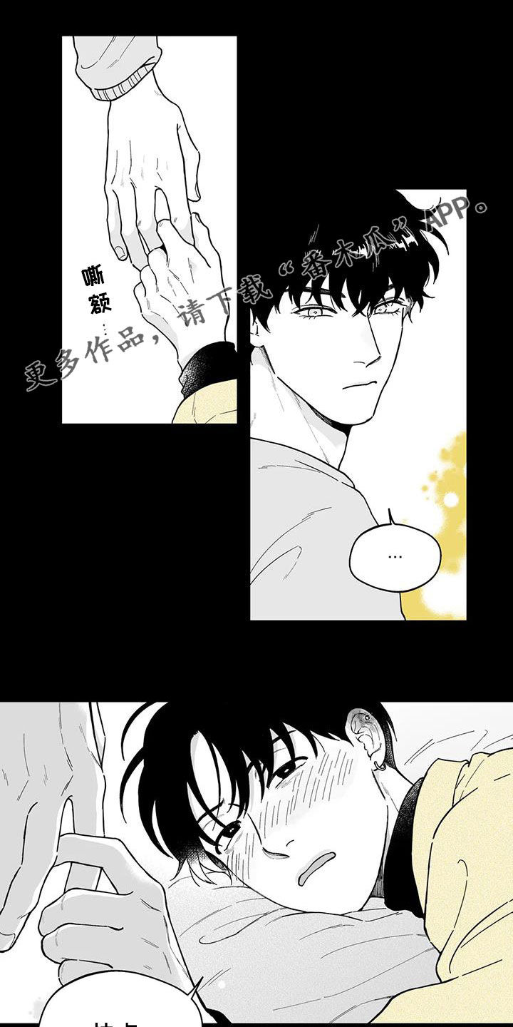第48章：【第二季】是你先开始的0