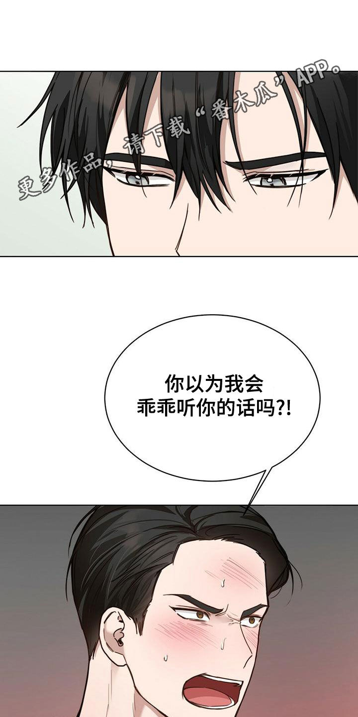 第32章：想活下去0