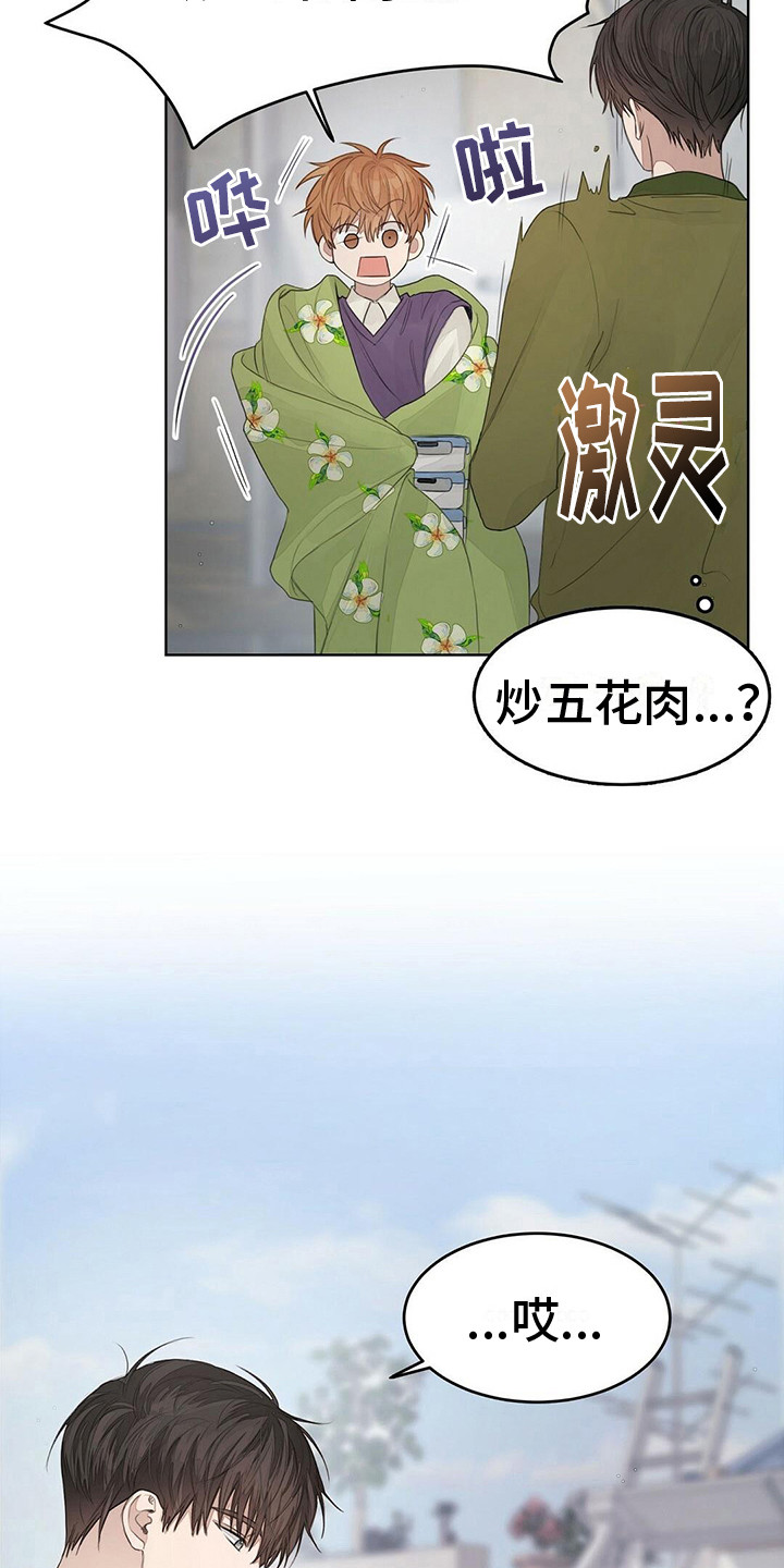 第14章：便当3