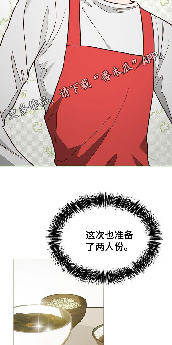 小说攻略病娇男配的正确方法全文免费阅读漫画,第67章：容忍2图