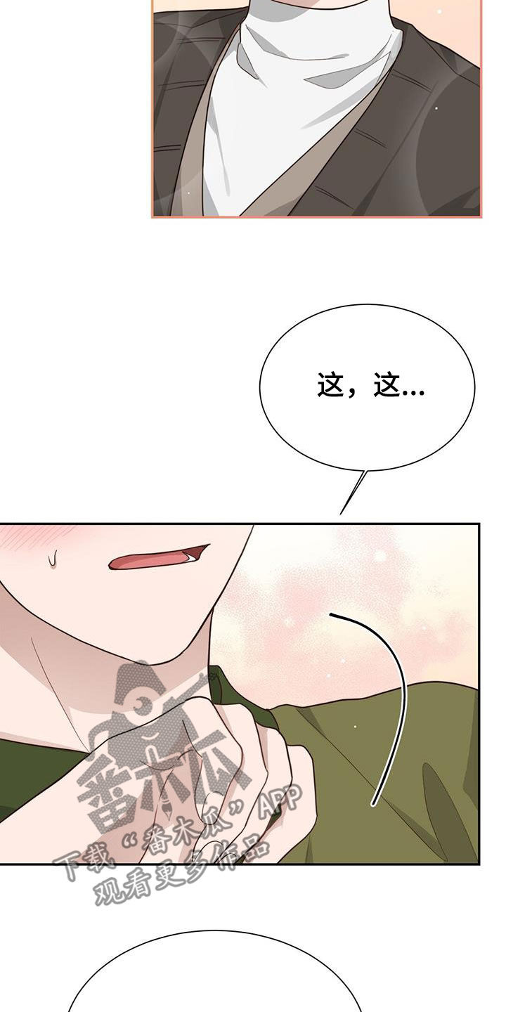 第47章：酒鬼2