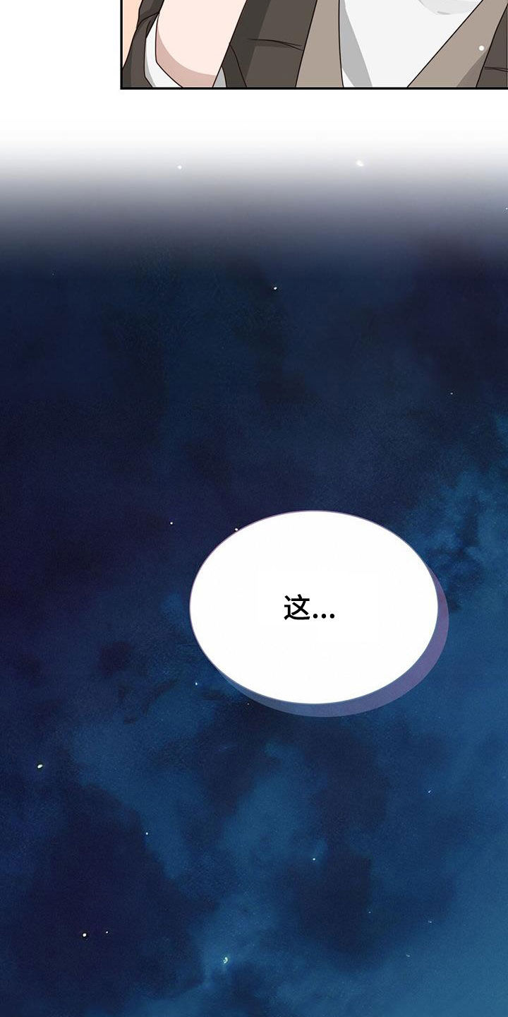 第47章：酒鬼4