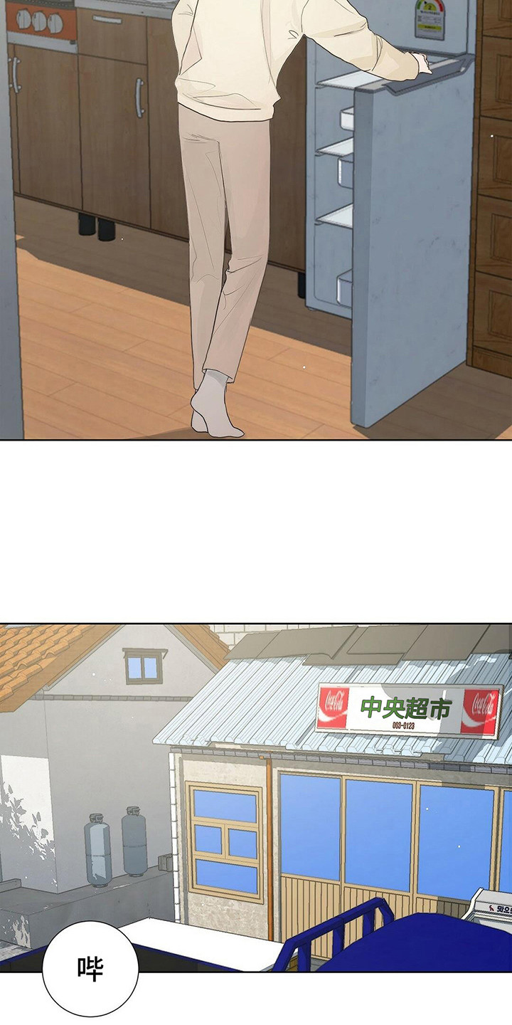 小说攻略漫画,第3章：主角4图