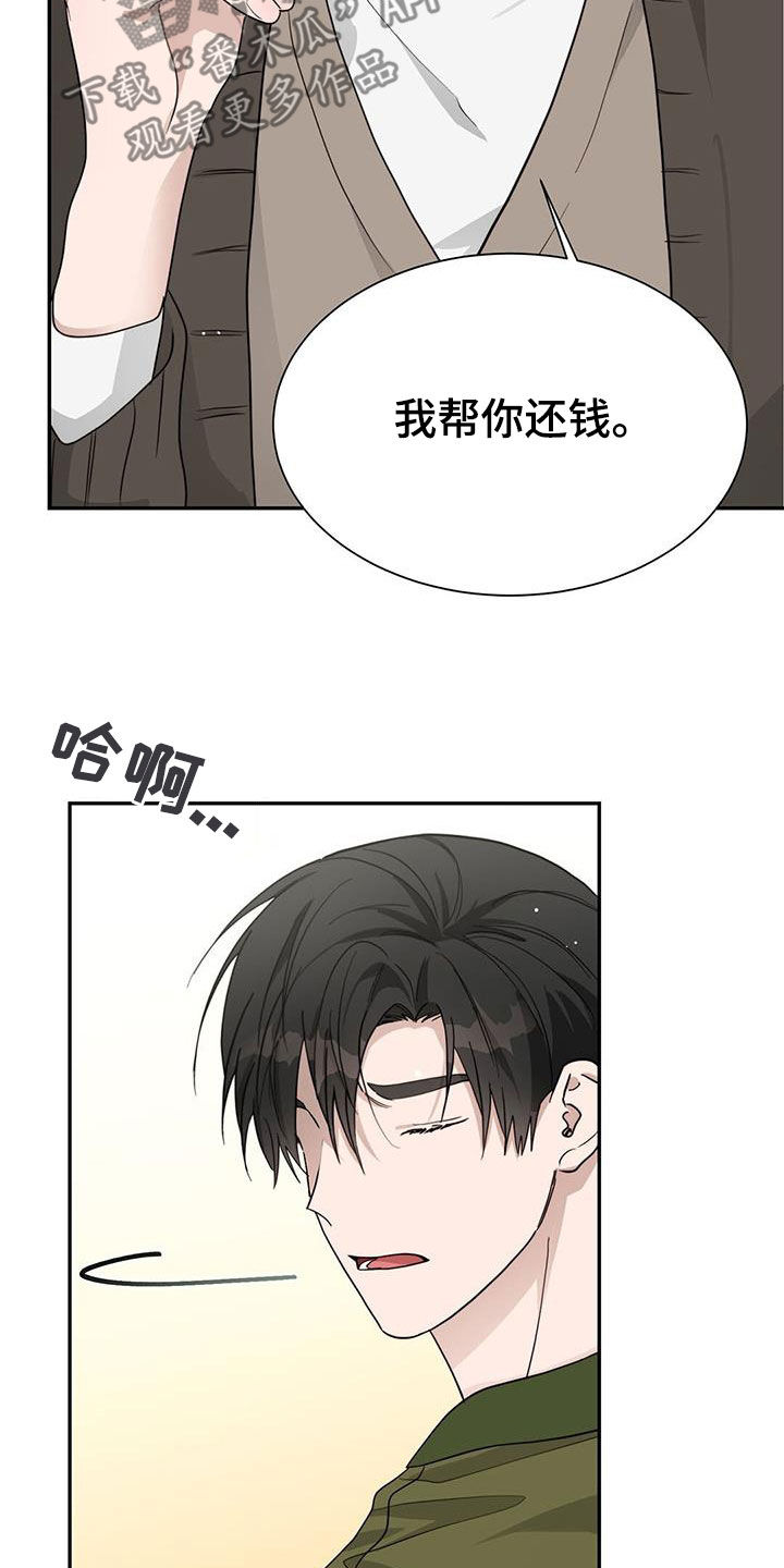 第46章：关系3