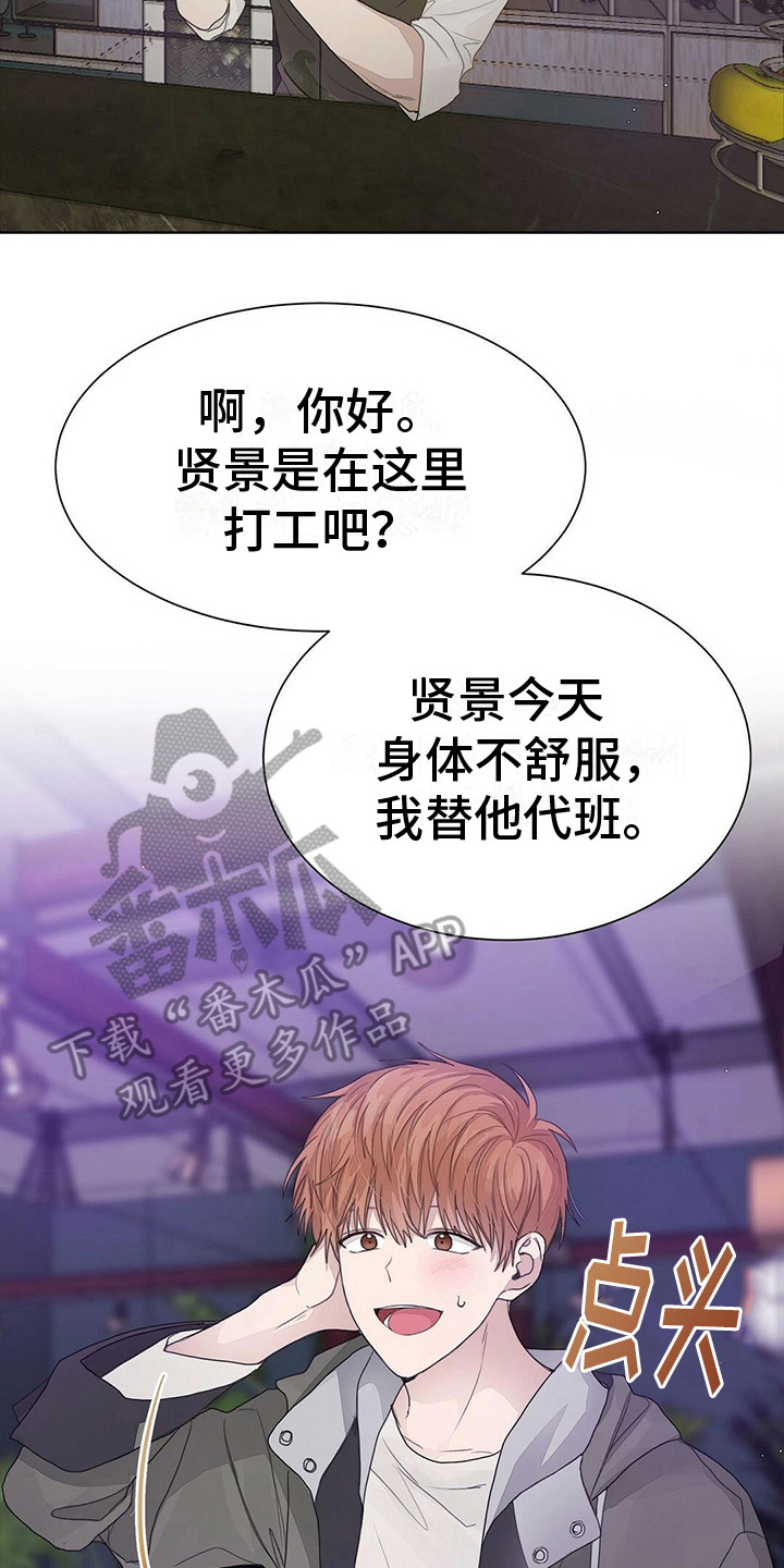 第18章：喝一杯1