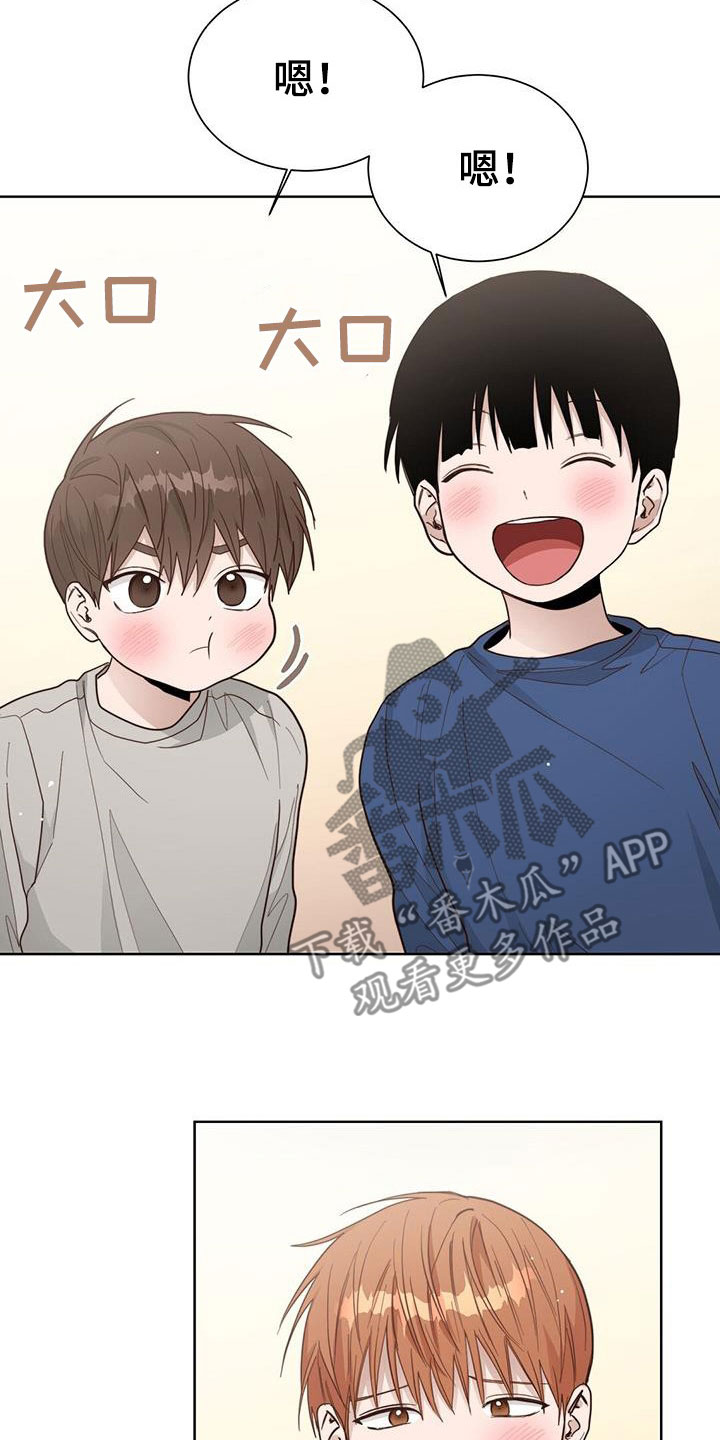 小说攻略漫画,第56章：轮流3图