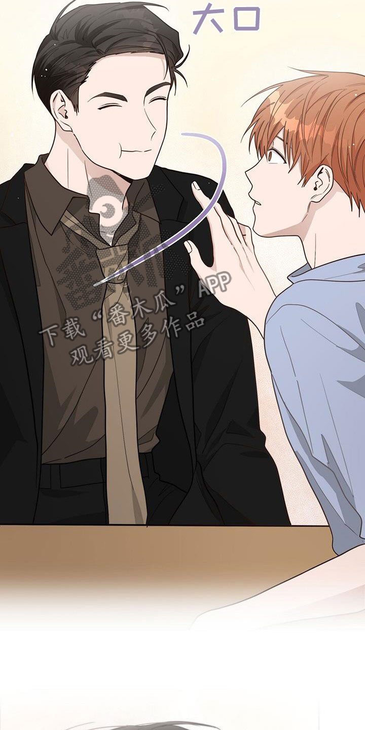 小说攻略漫画,第56章：轮流4图