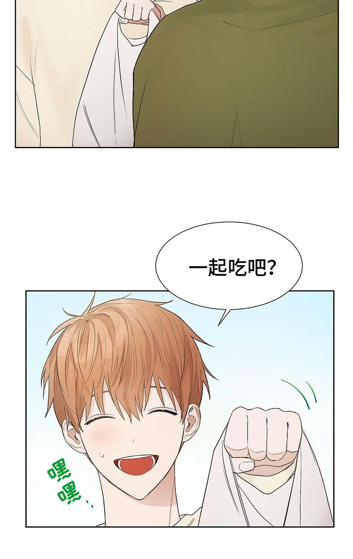 小说攻略漫画,第3章：主角1图