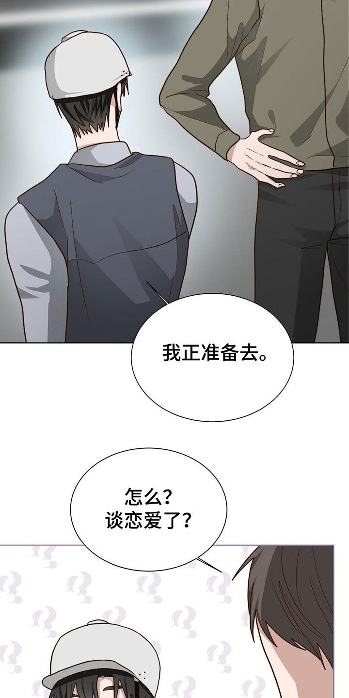 小说攻略病娇男配的正确方法全文免费阅读漫画,第76章：哥哥来啦5图