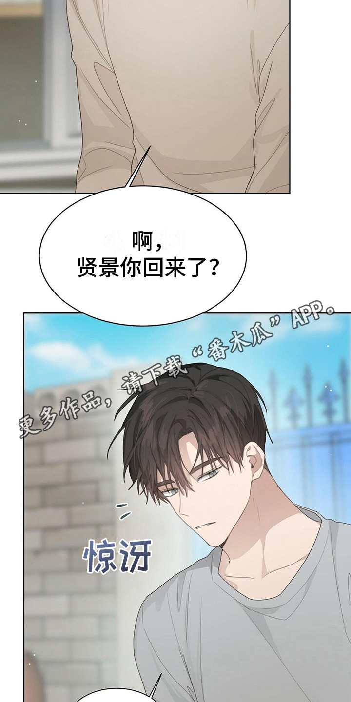 第22章：脸红4